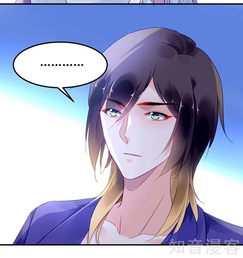 Đối Kháng Hoa Tâm Chủ Thượng Chapter 173 - 14