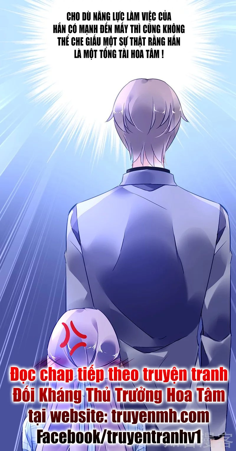 Đối Kháng Hoa Tâm Chủ Thượng Chapter 174 - 17