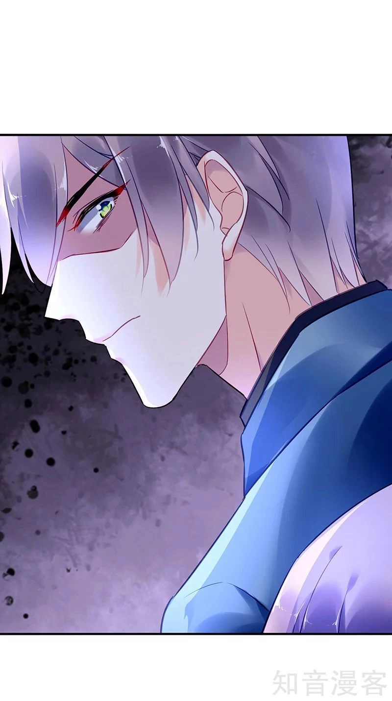 Đối Kháng Hoa Tâm Chủ Thượng Chapter 192 - 15