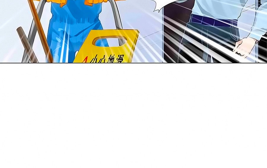 Kết Hôn Không Dễ Chapter 30 - 43