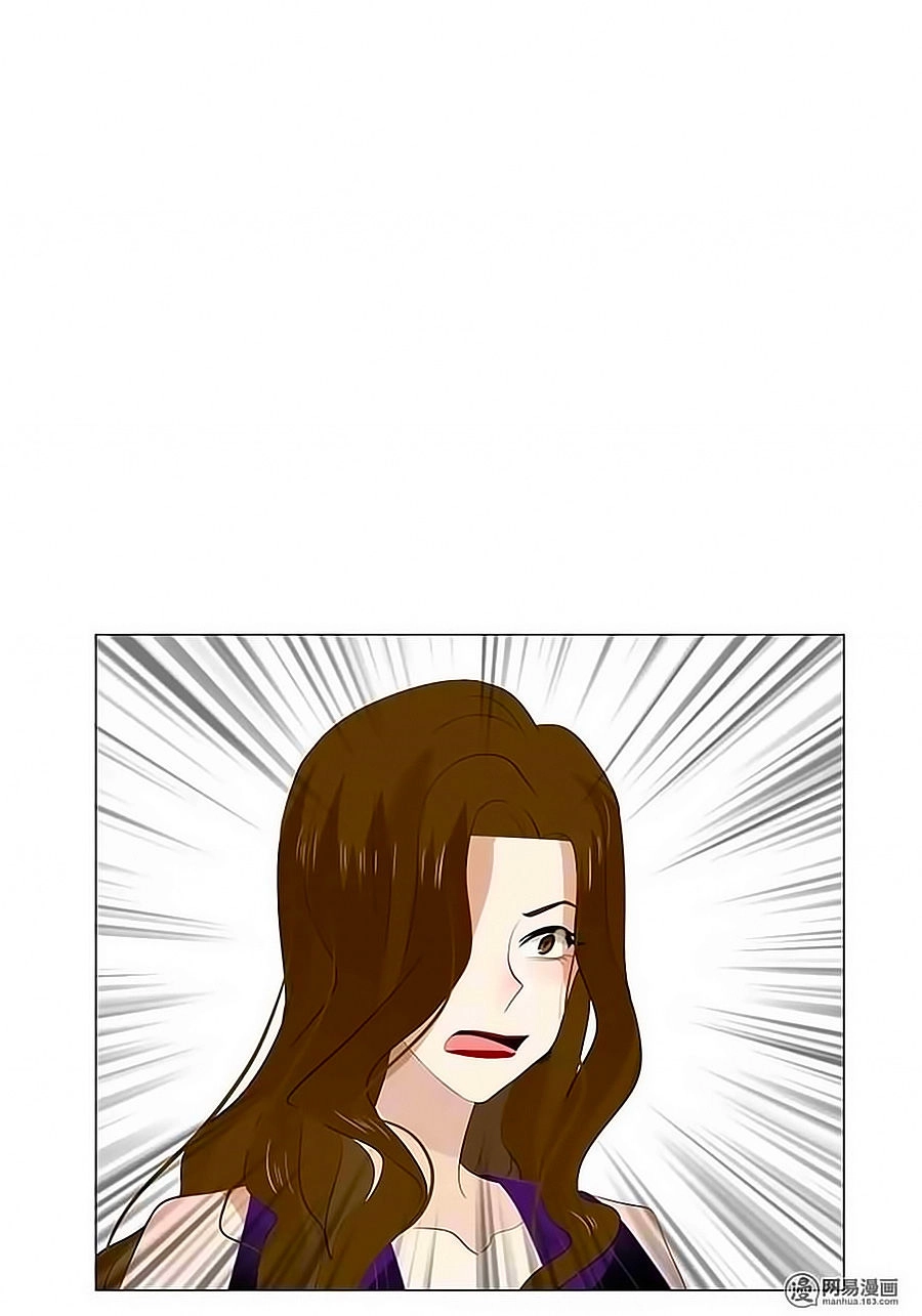 Kết Hôn Không Dễ Chapter 44 - 38