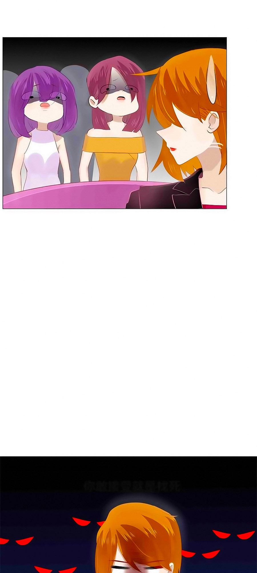 Kết Hôn Không Dễ Chapter 60 - 9