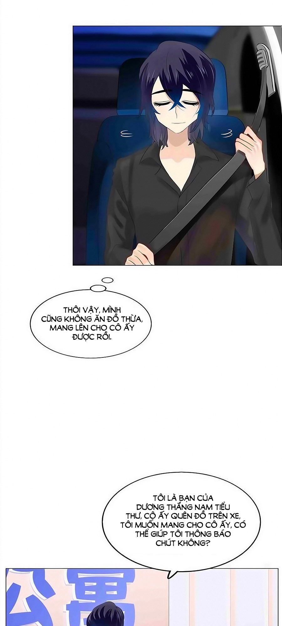 Kết Hôn Không Dễ Chapter 64 - 17