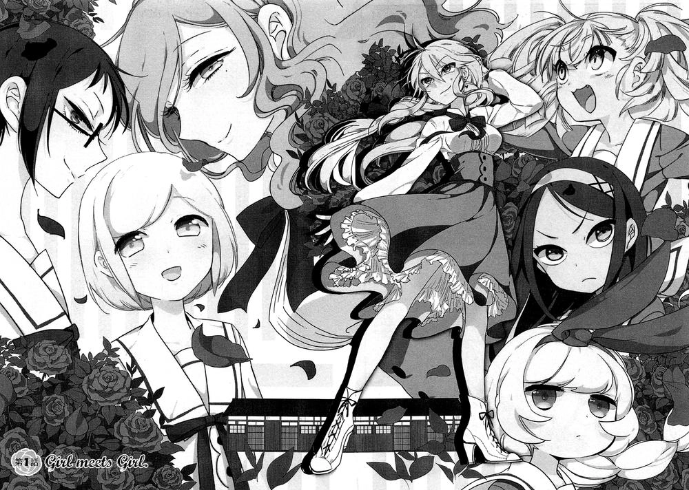 Opapagoto Chapter 1 - 8