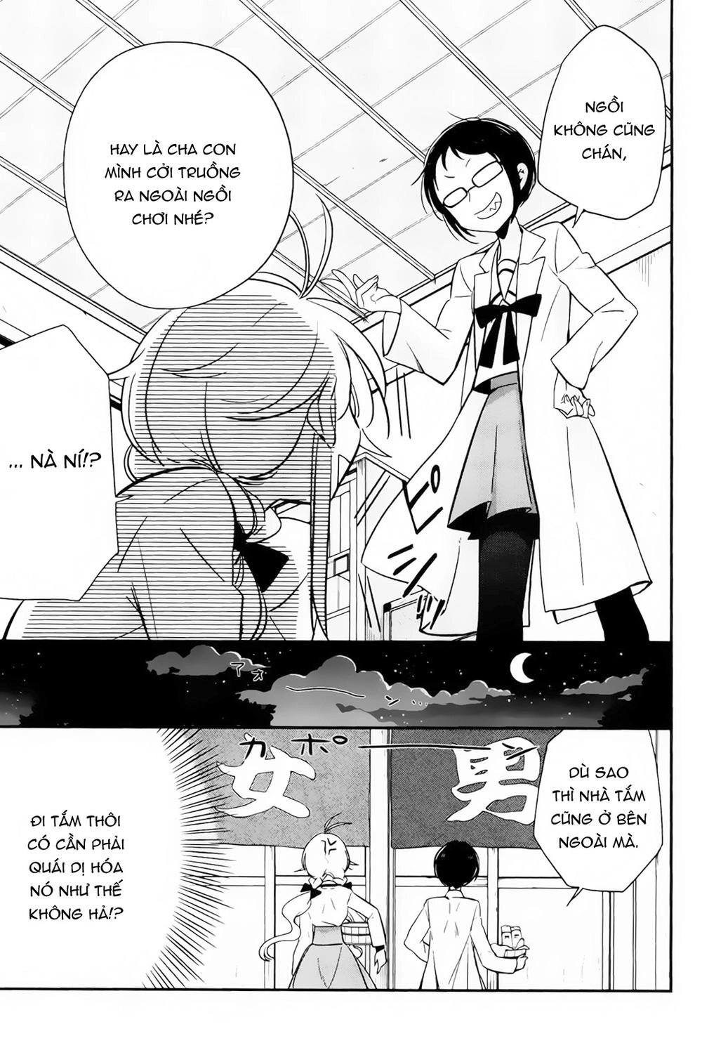 Opapagoto Chapter 2 - 33