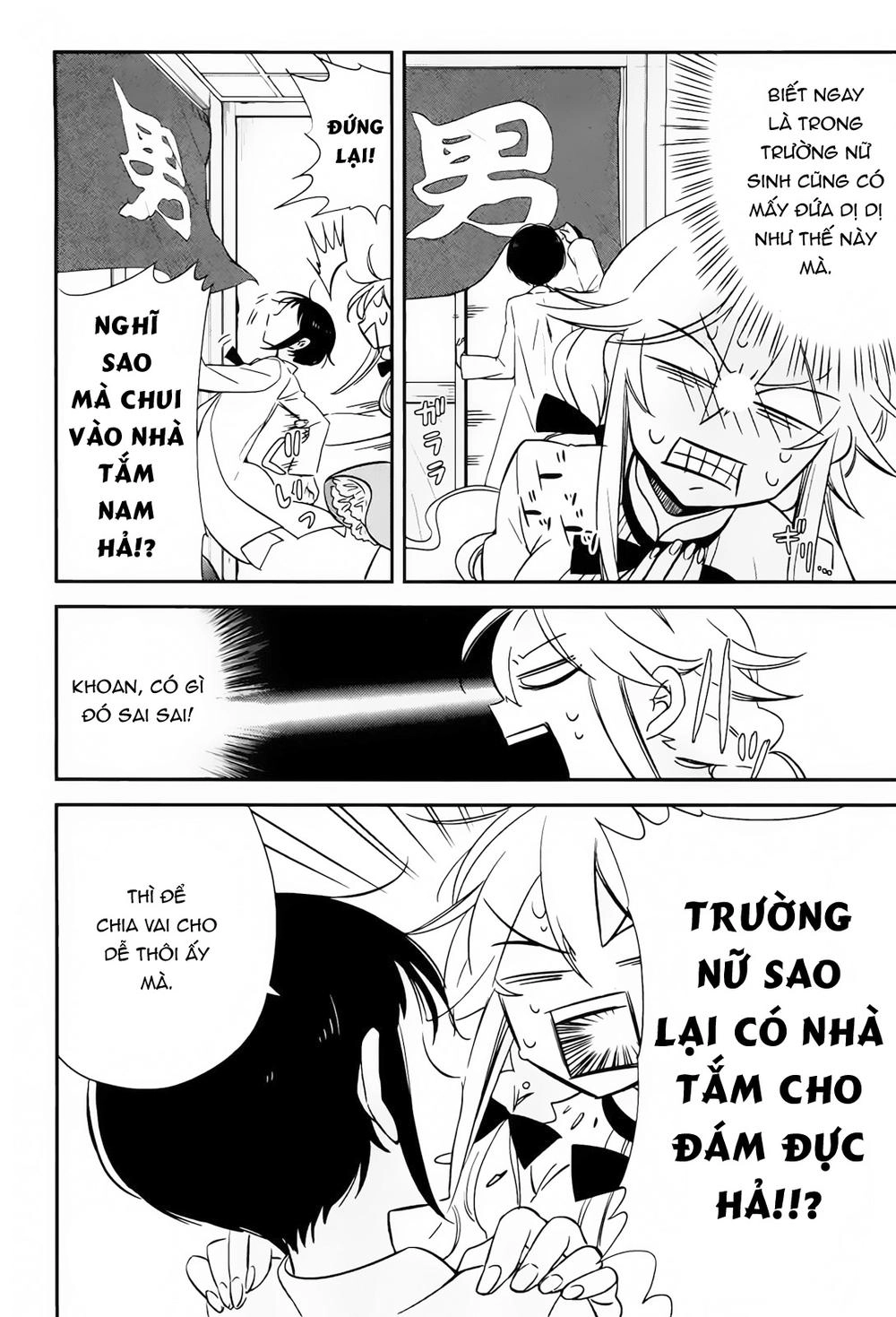 Opapagoto Chapter 2 - 34