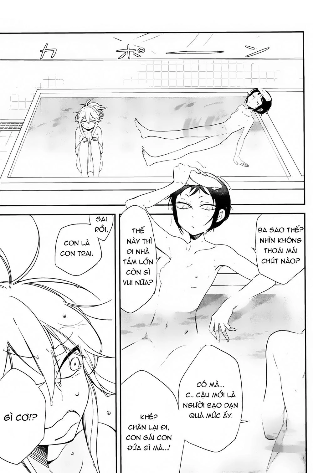 Opapagoto Chapter 2 - 35