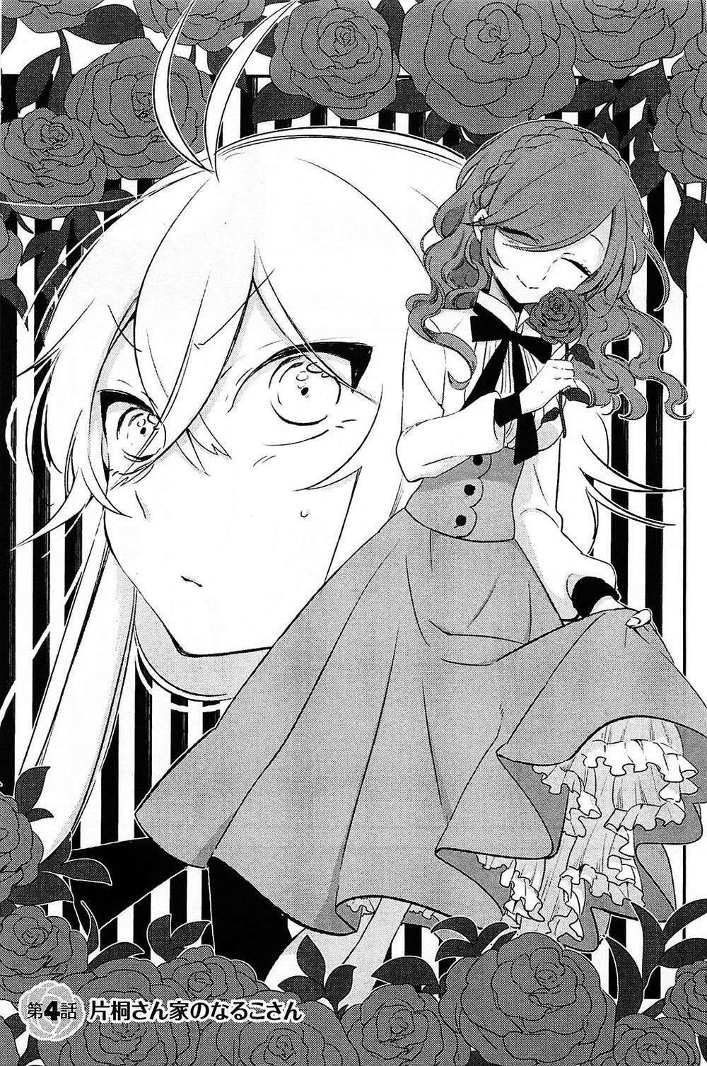 Opapagoto Chapter 4 - 5