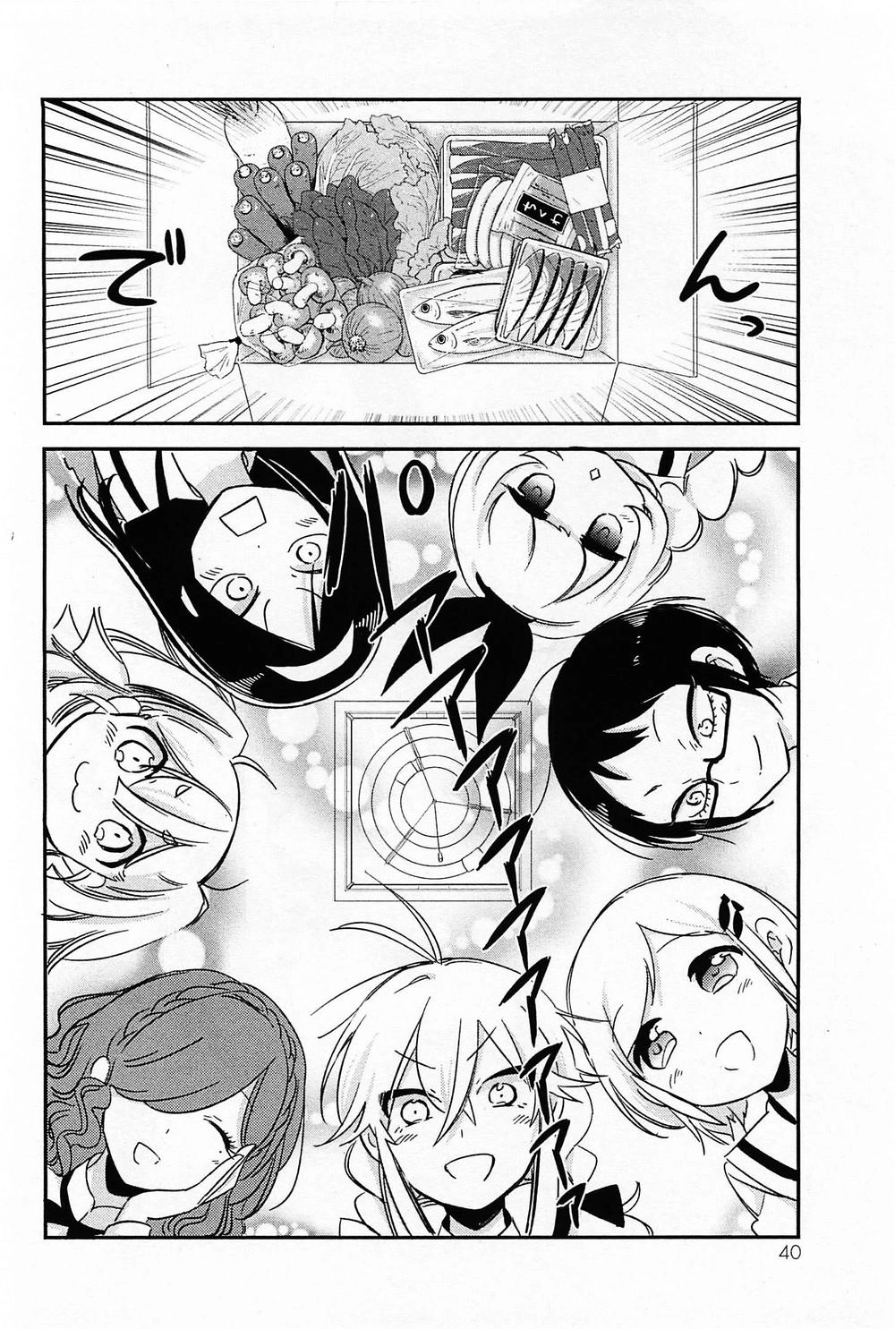 Opapagoto Chapter 7 - 6