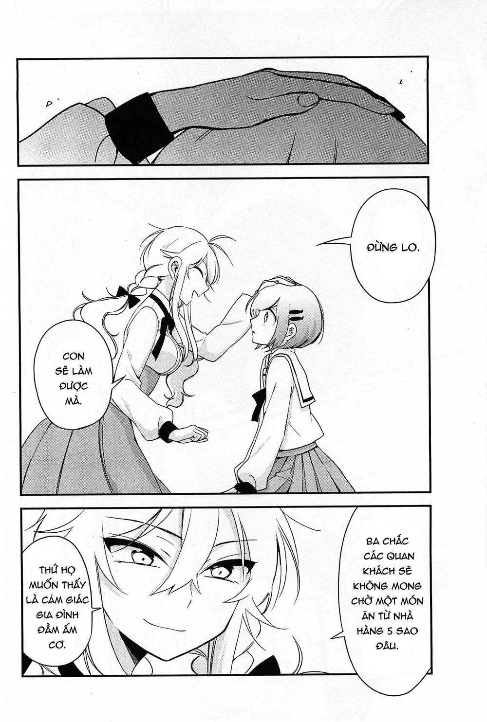 Opapagoto Chapter 7 - 16