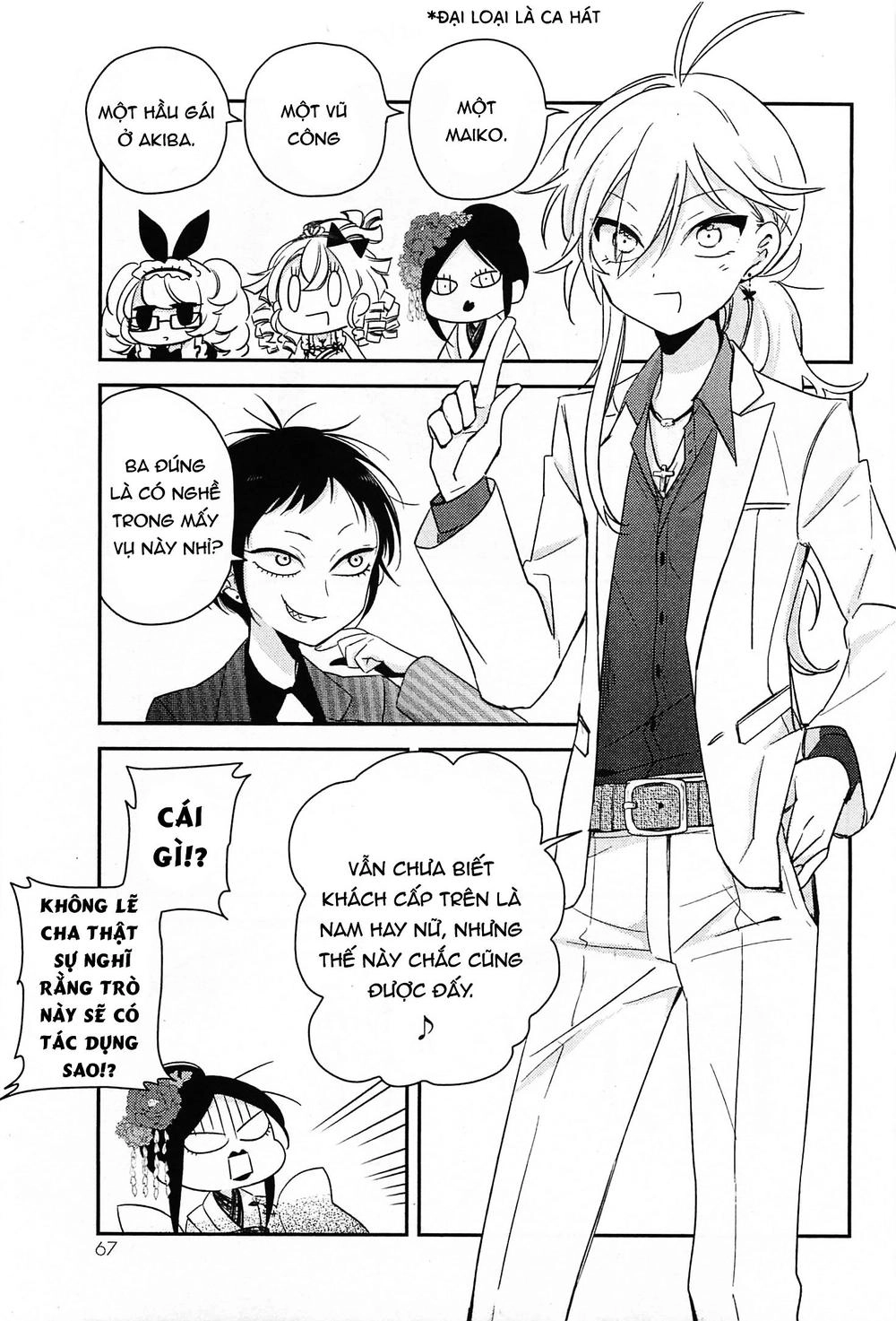 Opapagoto Chapter 7 - 33