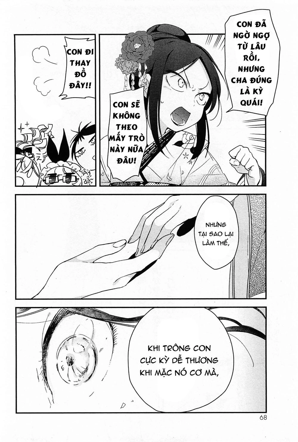 Opapagoto Chapter 7 - 34