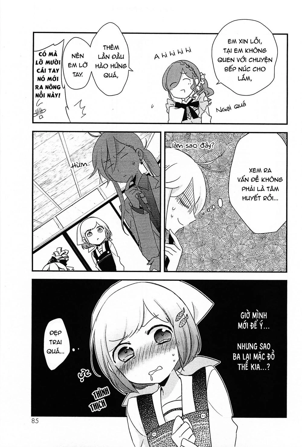 Opapagoto Chapter 8 - 15