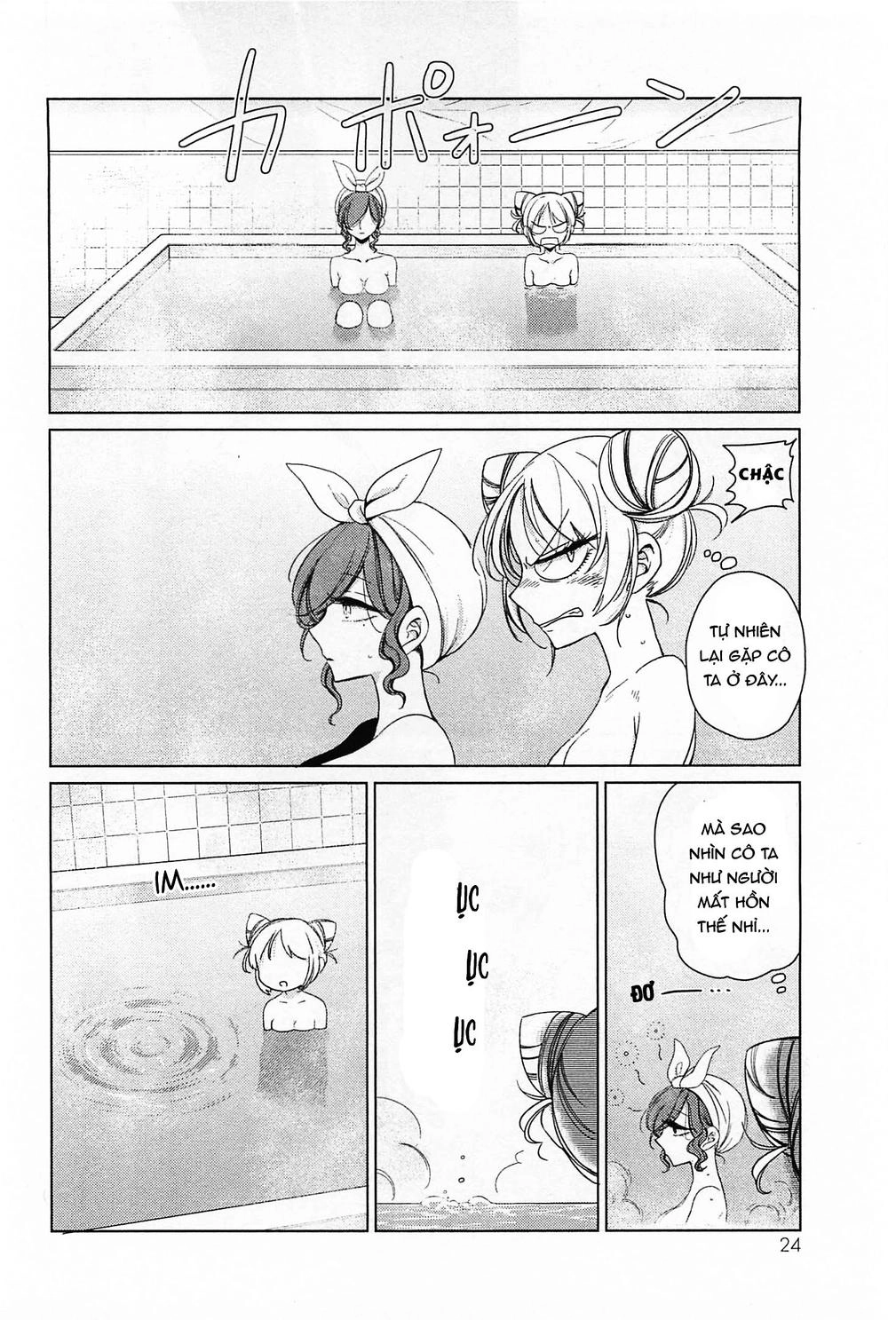 Opapagoto Chapter 11 - 26