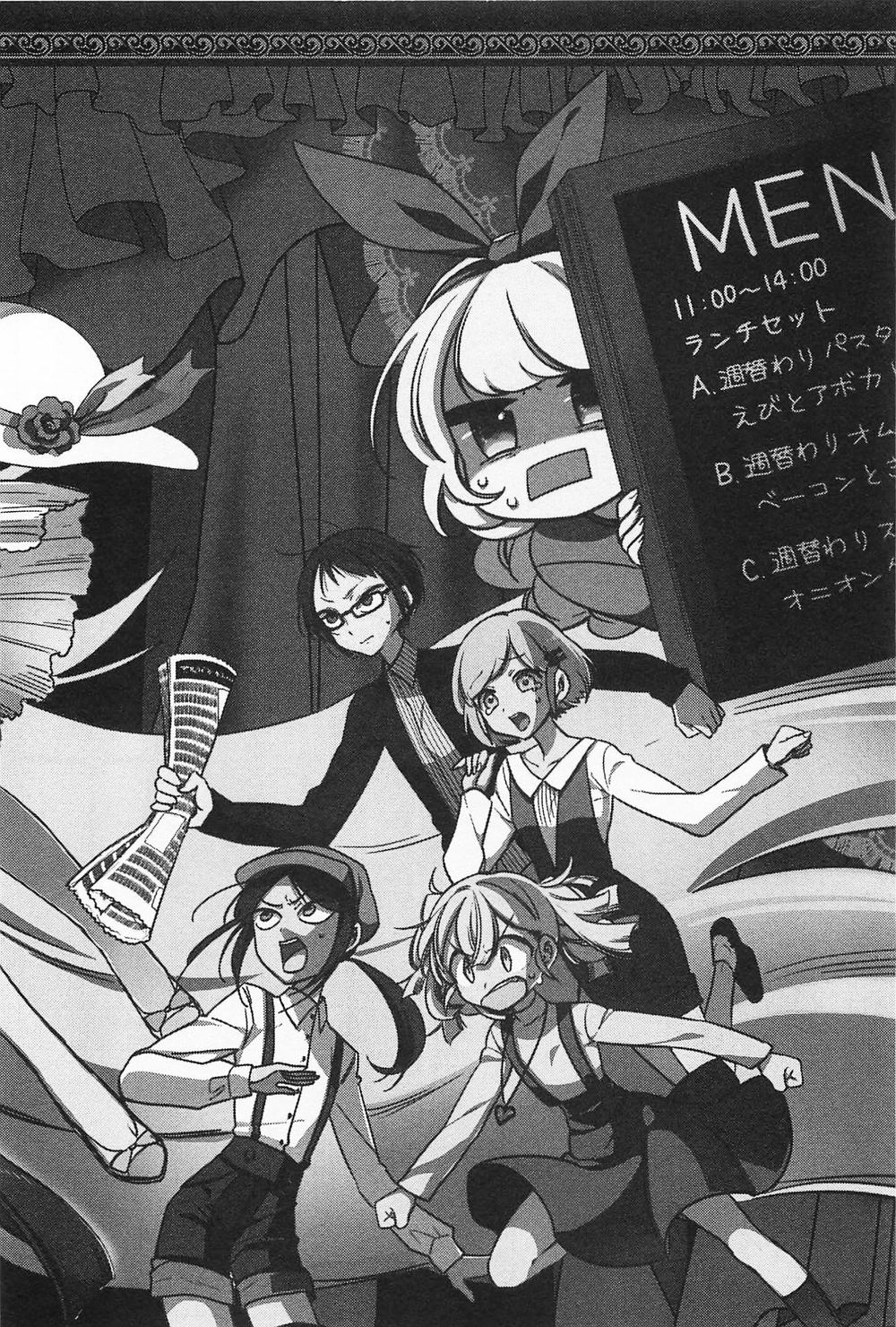 Opapagoto Chapter 13 - 6