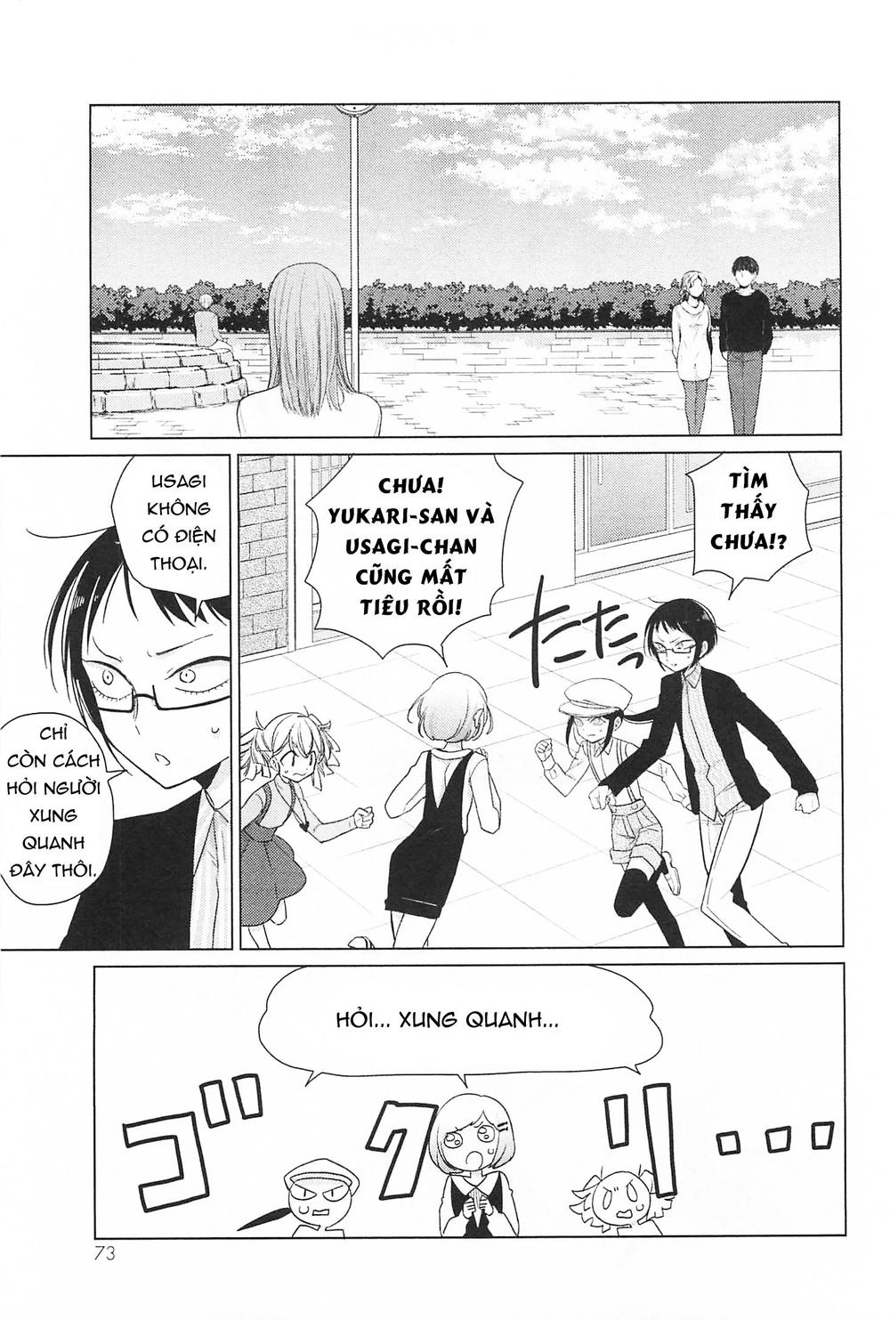 Opapagoto Chapter 13 - 9