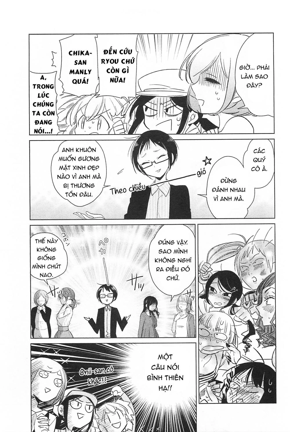 Opapagoto Chapter 13 - 11