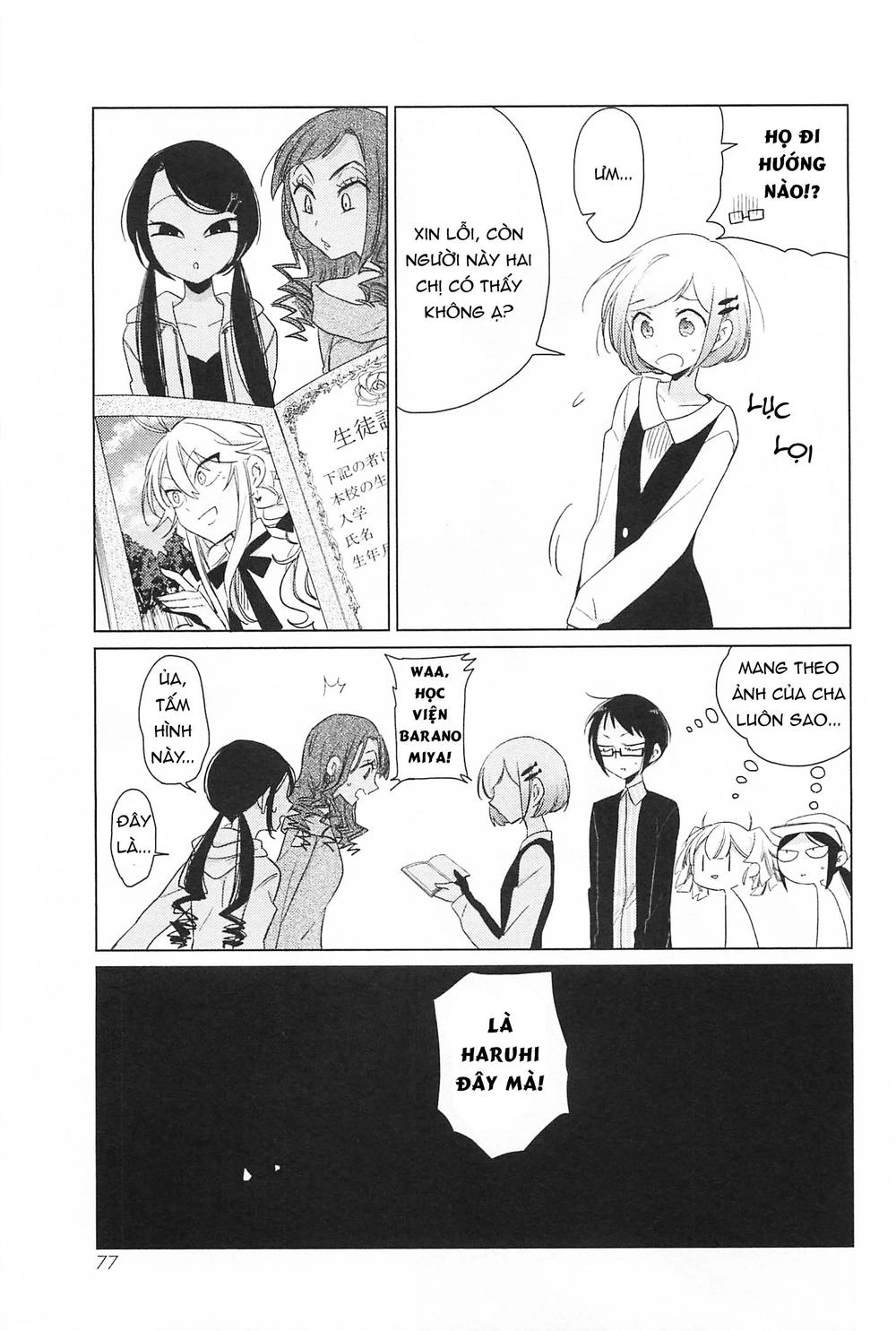 Opapagoto Chapter 13 - 13