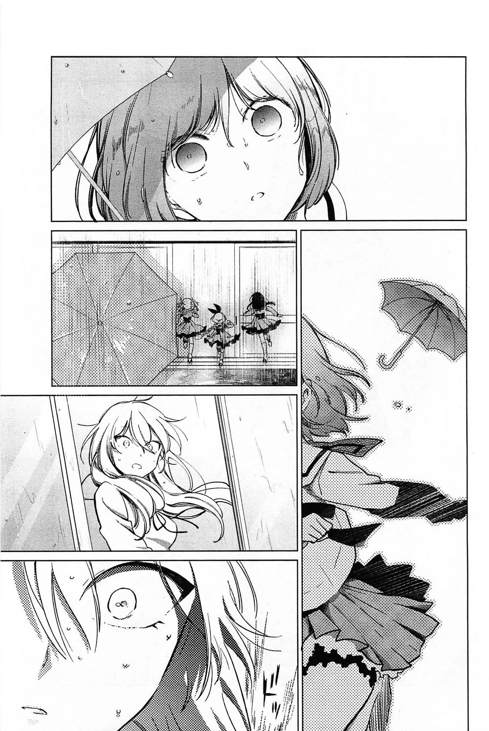 Opapagoto Chapter 16 - 6