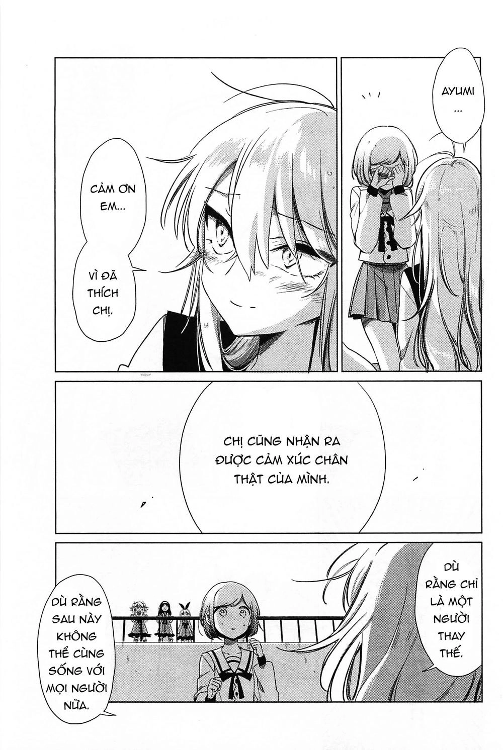 Opapagoto Chapter 16 - 31