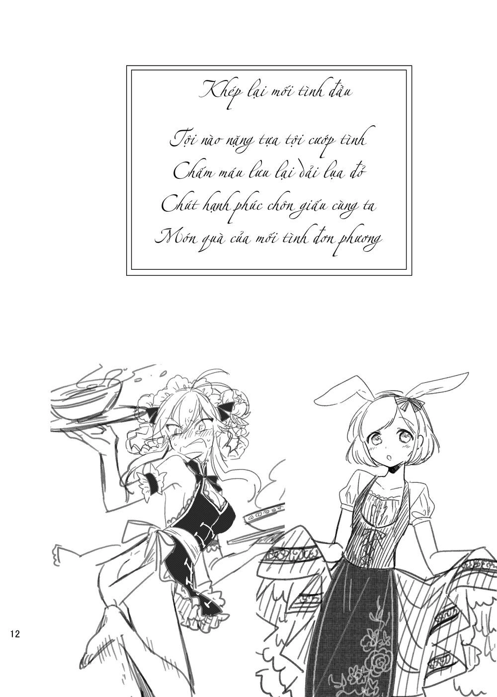 Opapagoto Chapter 16.5 - 13