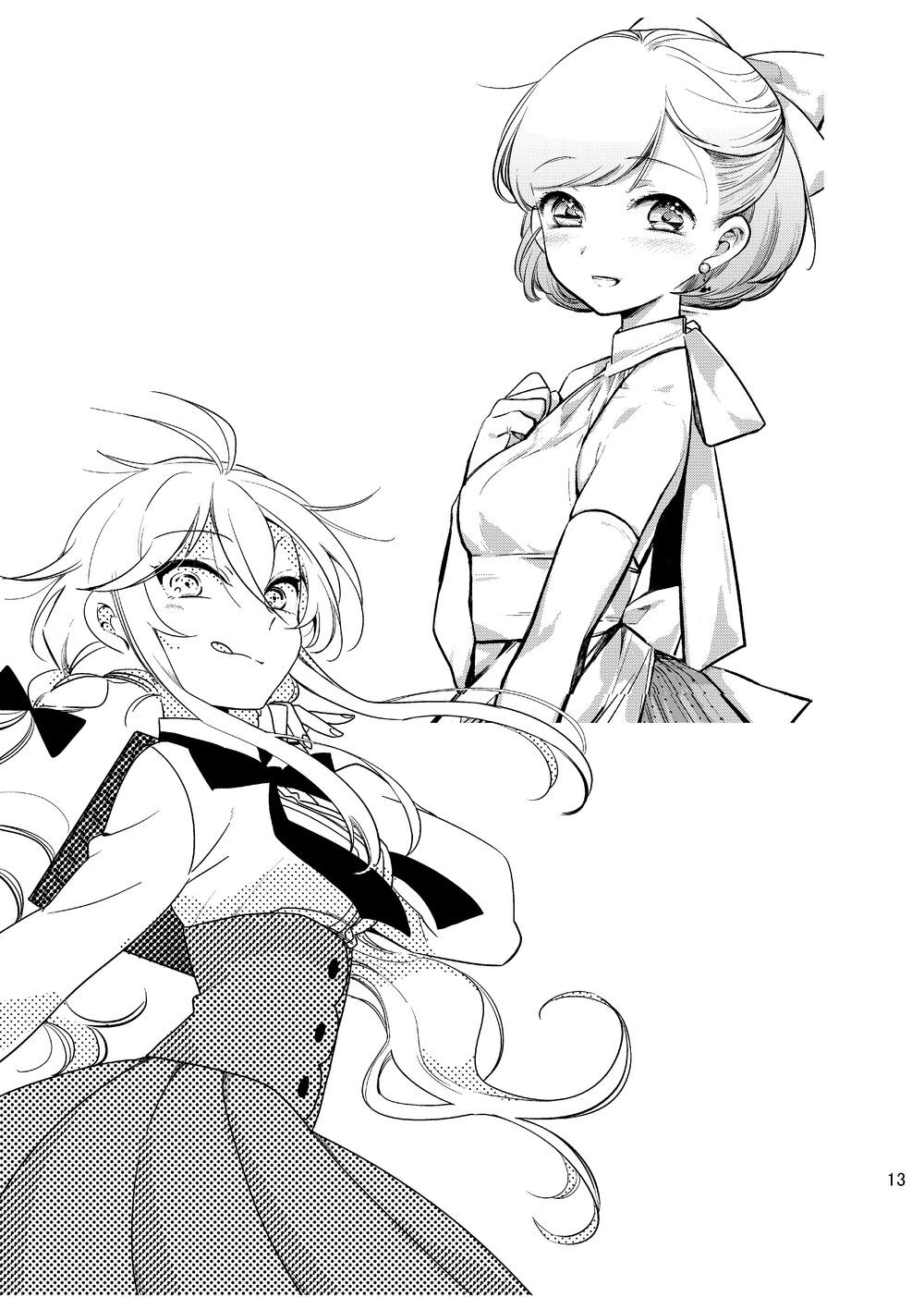 Opapagoto Chapter 16.5 - 14