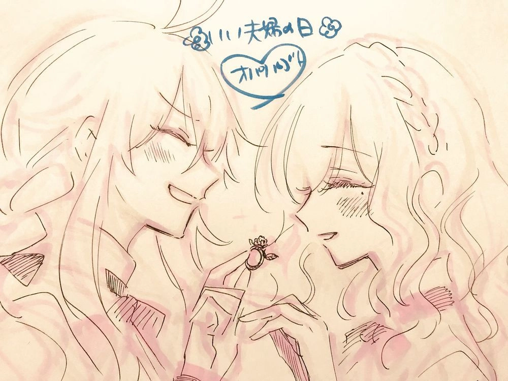 Opapagoto Chapter 16.5 - 34