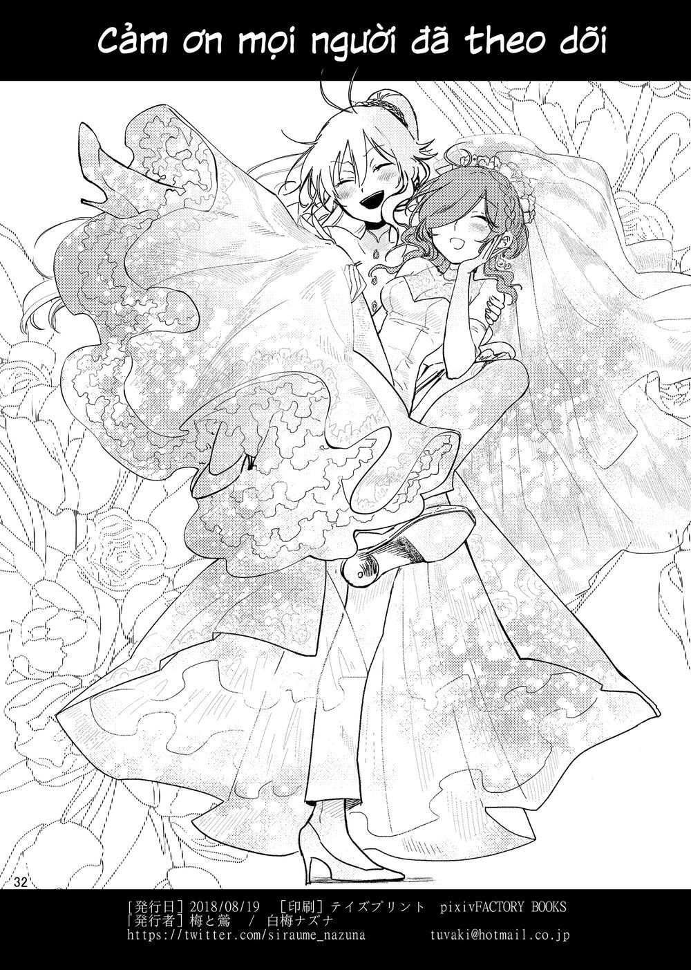 Opapagoto Chapter 16.5 - 35