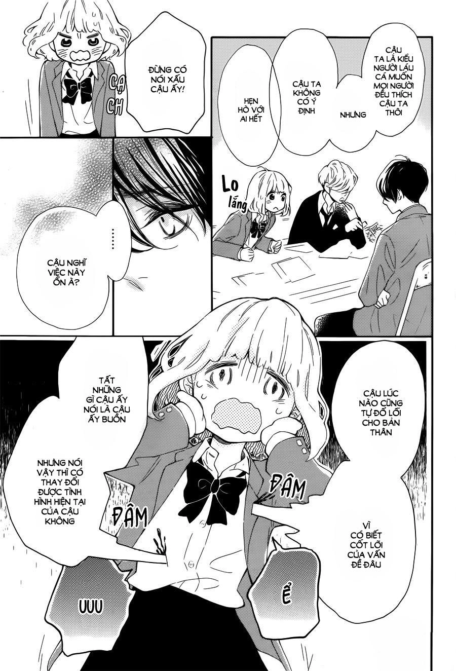 Fujiwara-Kun Wa Daitai Tadashii Chapter 2 - 16