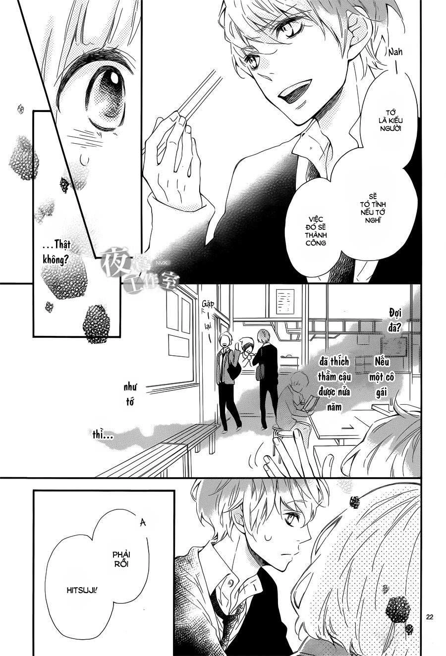 Fujiwara-Kun Wa Daitai Tadashii Chapter 2 - 22