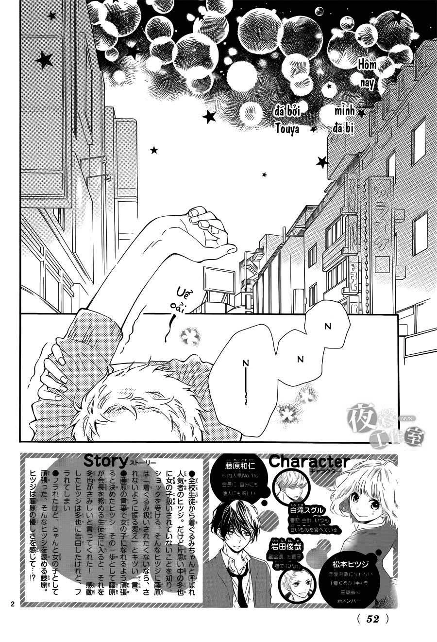 Fujiwara-Kun Wa Daitai Tadashii Chapter 3 - 2