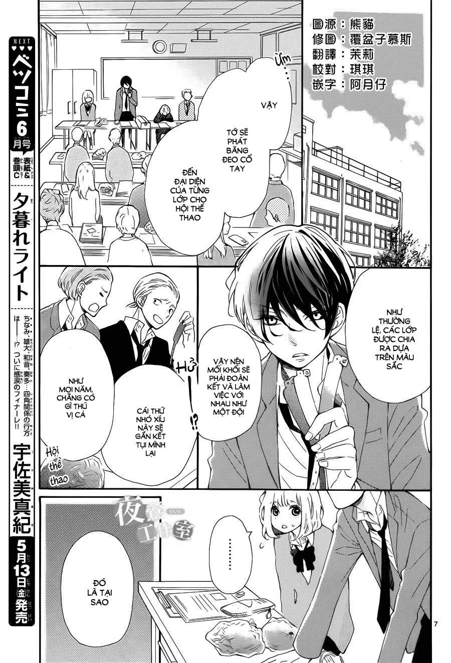 Fujiwara-Kun Wa Daitai Tadashii Chapter 3 - 7