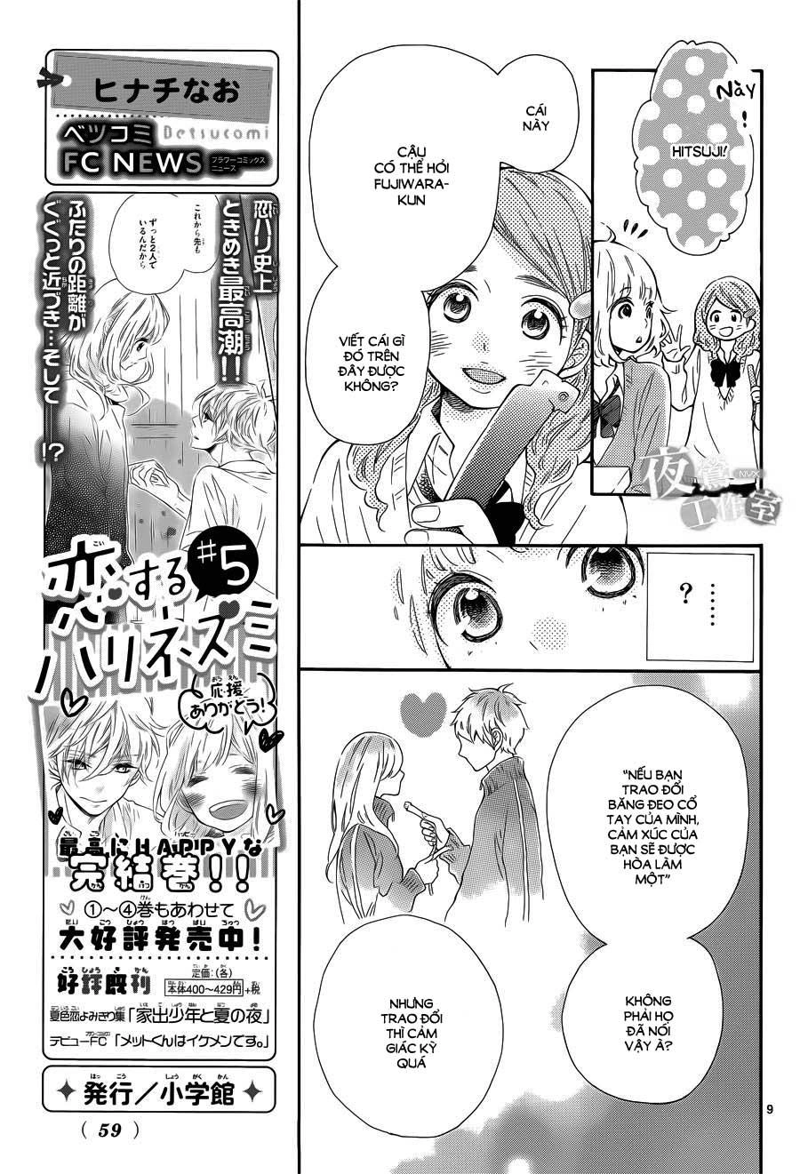 Fujiwara-Kun Wa Daitai Tadashii Chapter 3 - 9