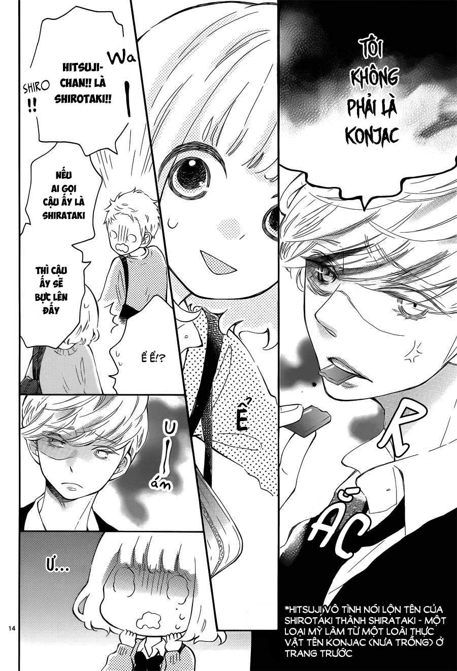 Fujiwara-Kun Wa Daitai Tadashii Chapter 3 - 14