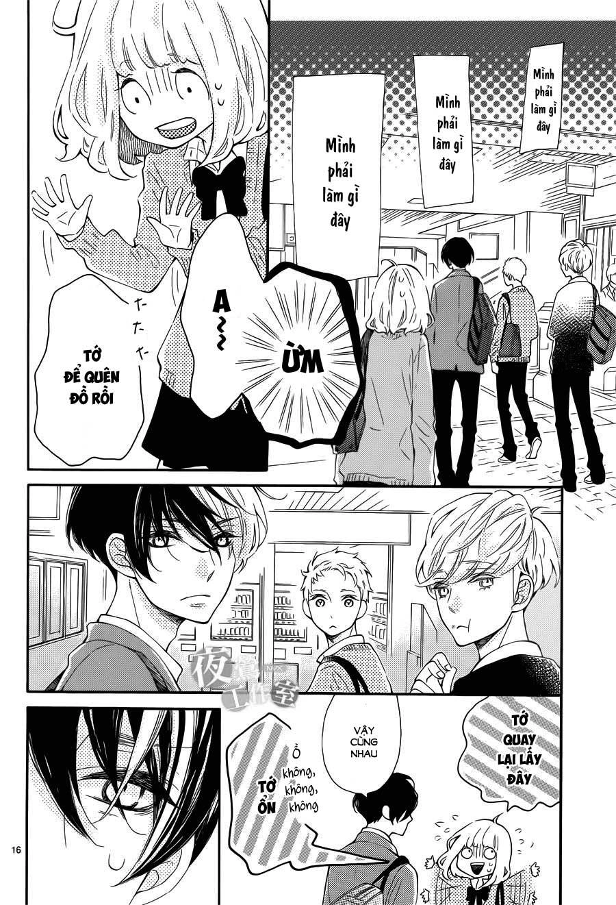 Fujiwara-Kun Wa Daitai Tadashii Chapter 3 - 16