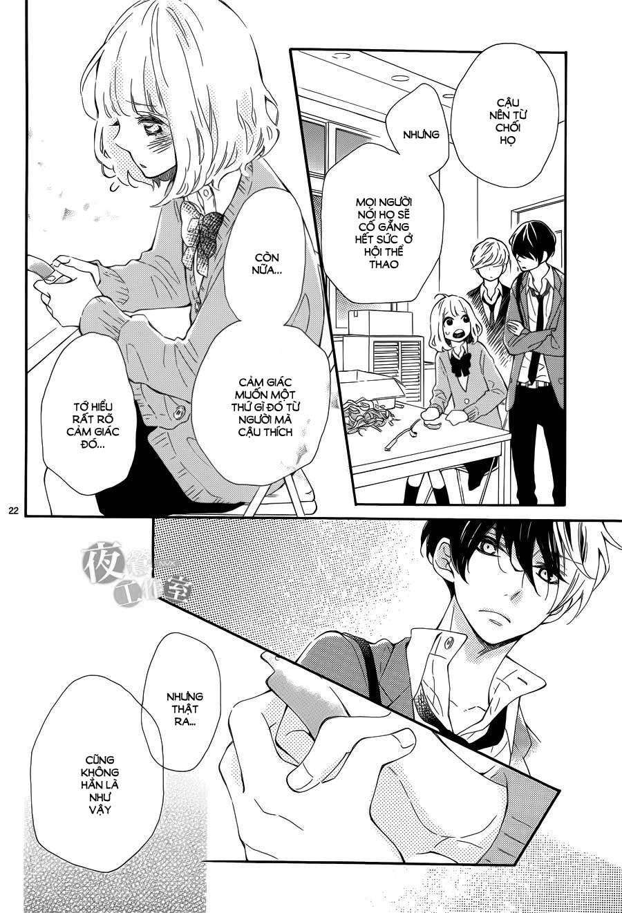 Fujiwara-Kun Wa Daitai Tadashii Chapter 3 - 22