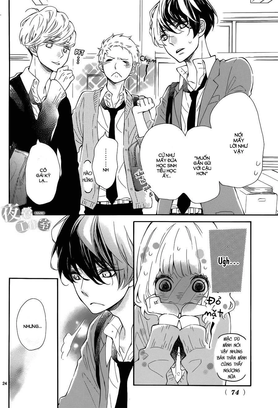 Fujiwara-Kun Wa Daitai Tadashii Chapter 3 - 24