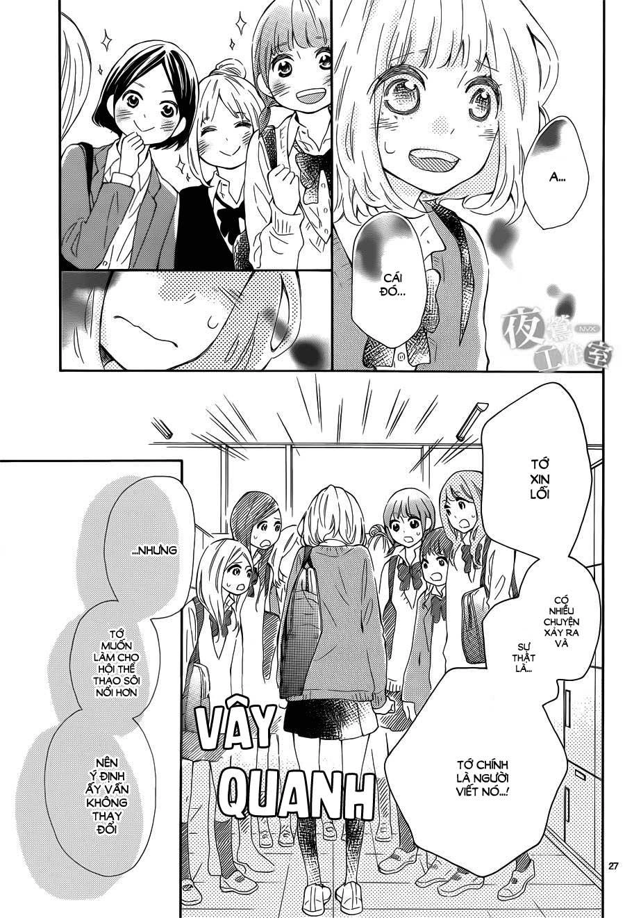 Fujiwara-Kun Wa Daitai Tadashii Chapter 3 - 27