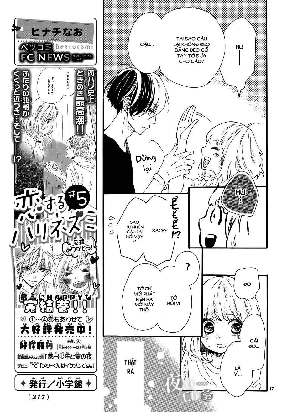 Fujiwara-Kun Wa Daitai Tadashii Chapter 4 - 17