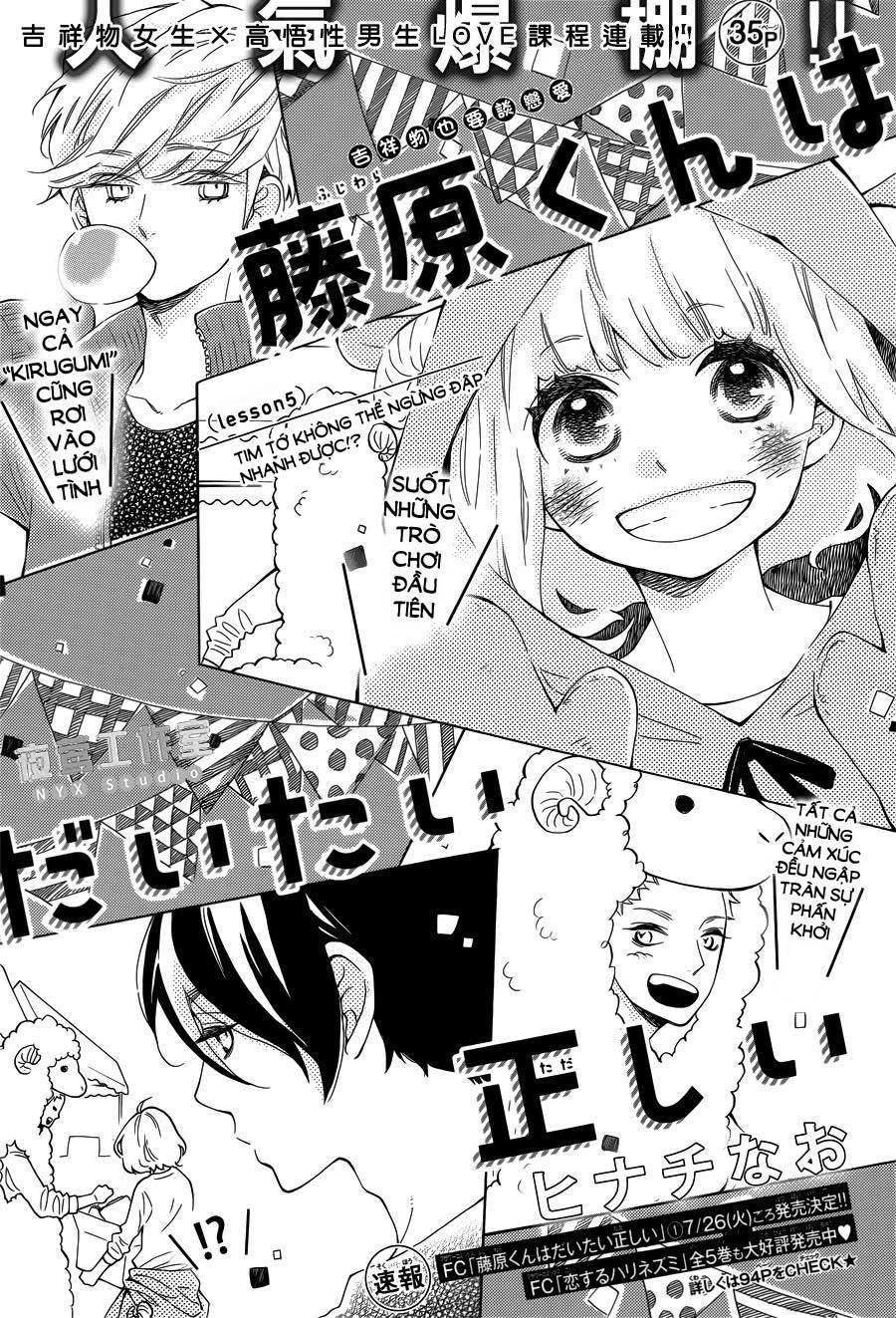 Fujiwara-Kun Wa Daitai Tadashii Chapter 5 - 2