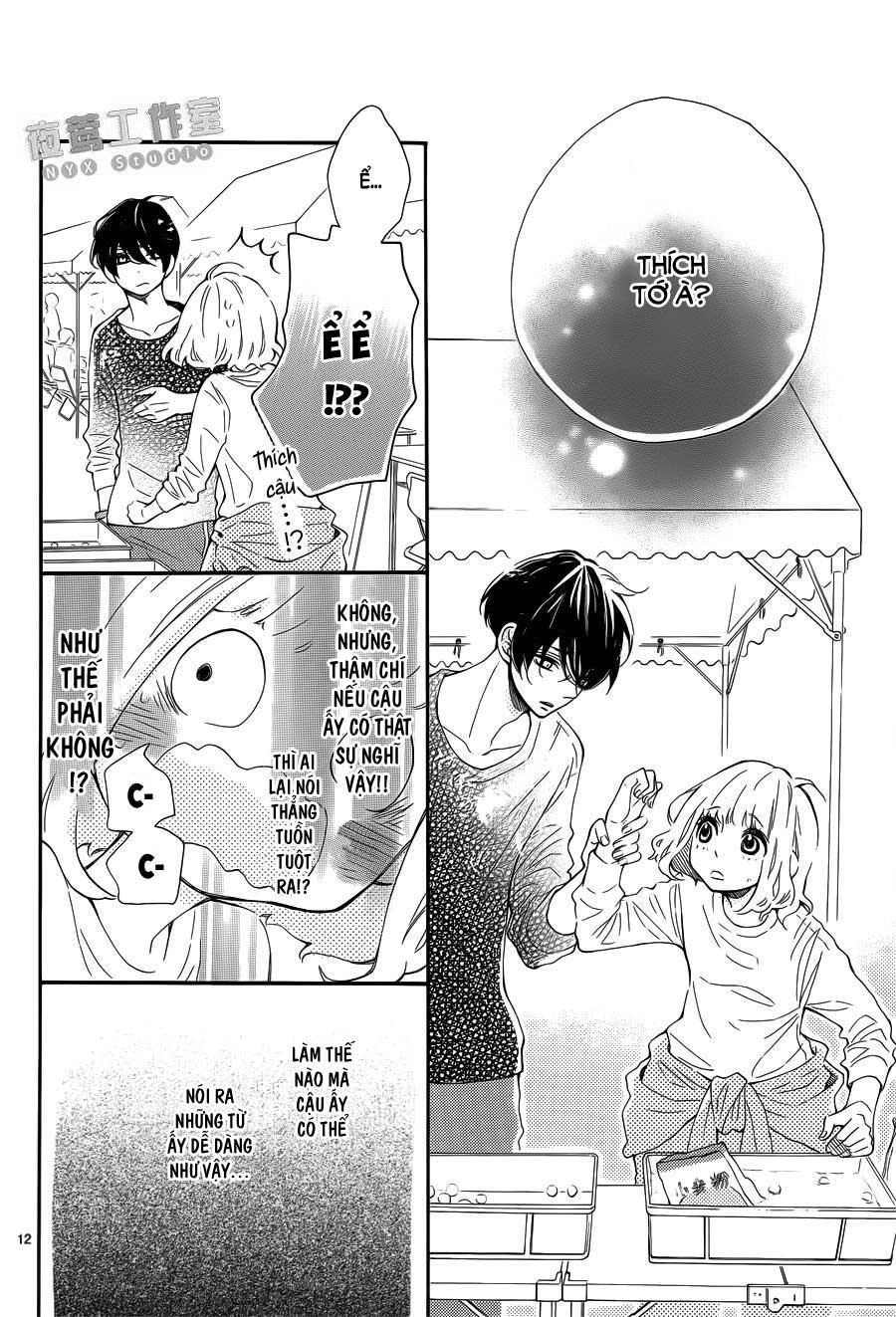 Fujiwara-Kun Wa Daitai Tadashii Chapter 5 - 13
