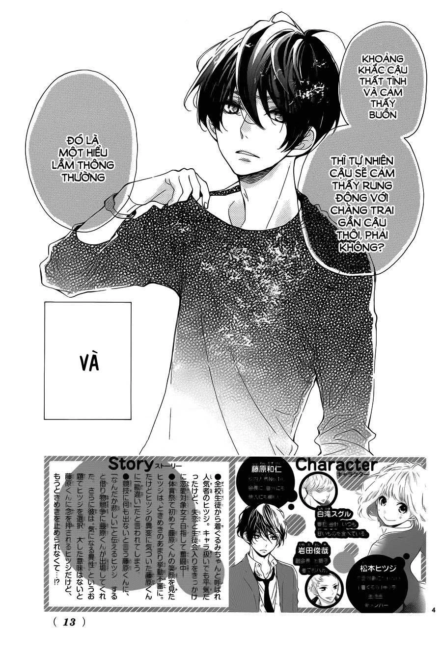 Fujiwara-Kun Wa Daitai Tadashii Chapter 6 - 4