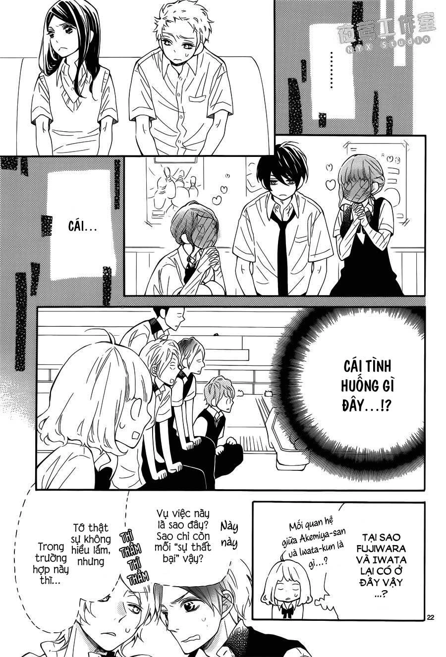 Fujiwara-Kun Wa Daitai Tadashii Chapter 6 - 22