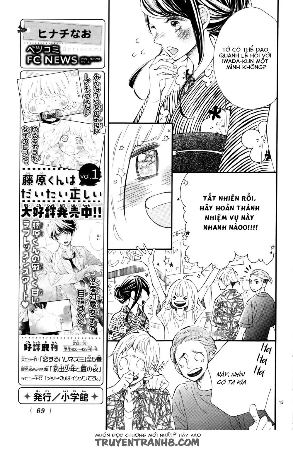 Fujiwara-Kun Wa Daitai Tadashii Chapter 7 - 14