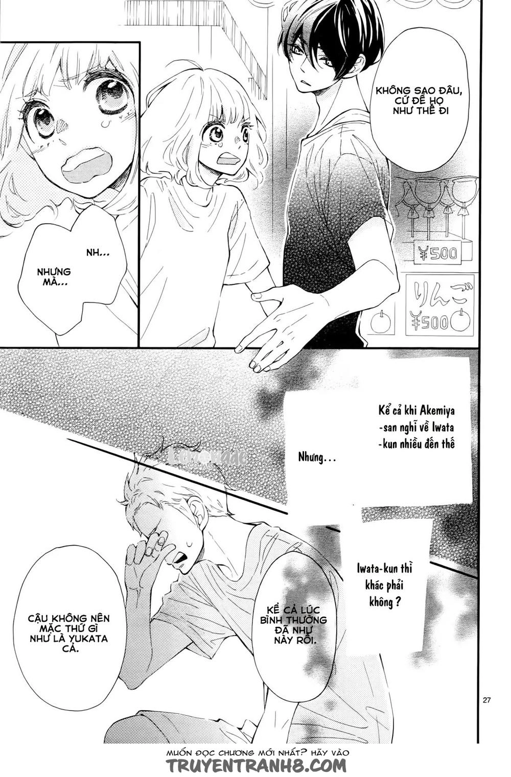 Fujiwara-Kun Wa Daitai Tadashii Chapter 7 - 26