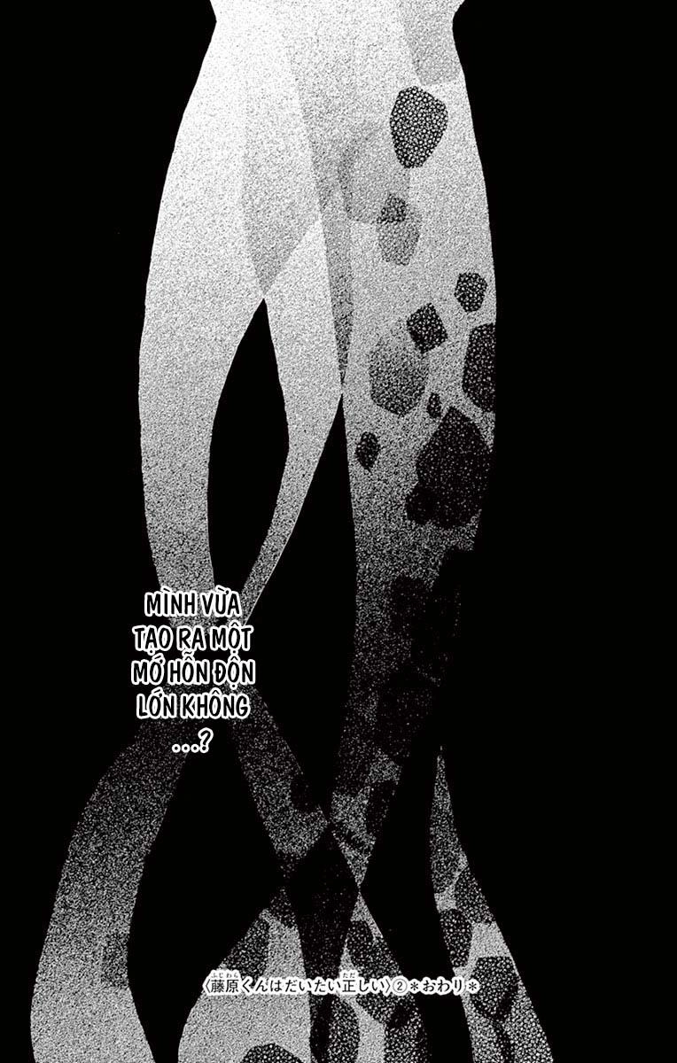 Fujiwara-Kun Wa Daitai Tadashii Chapter 9 - 34