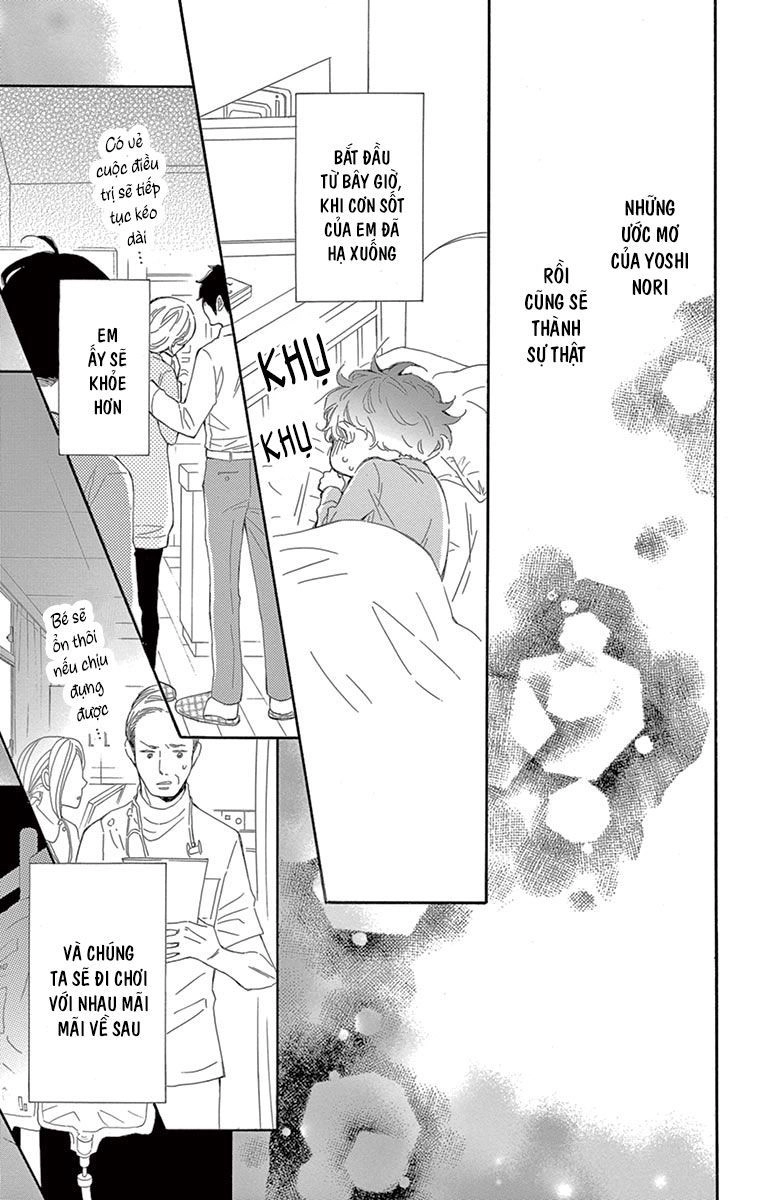 Fujiwara-Kun Wa Daitai Tadashii Chapter 16 - 13