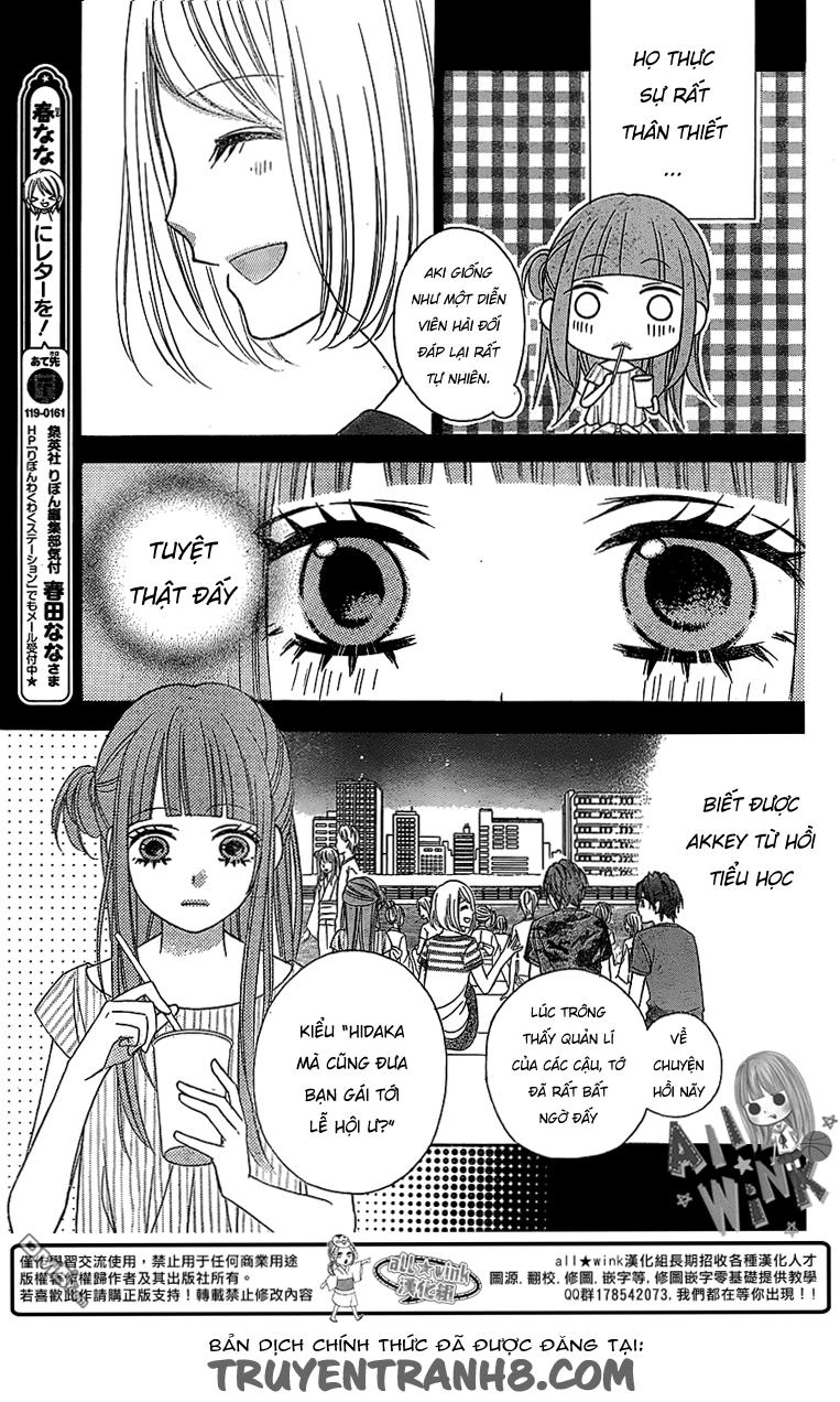 Tsubasa To Hotaru Chapter 7 - 21