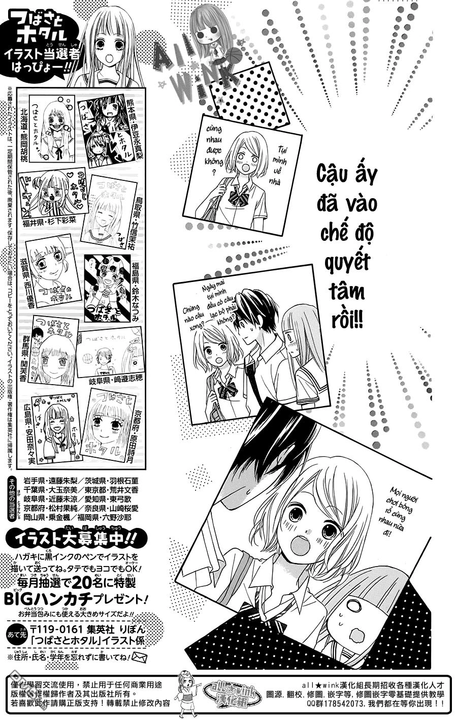 Tsubasa To Hotaru Chapter 10 - 13