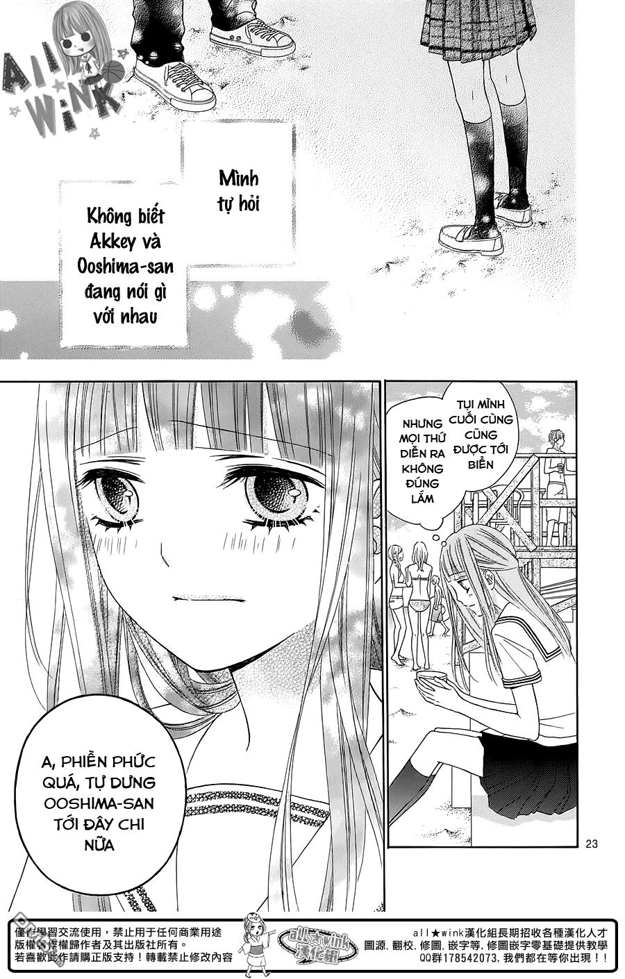 Tsubasa To Hotaru Chapter 10 - 25